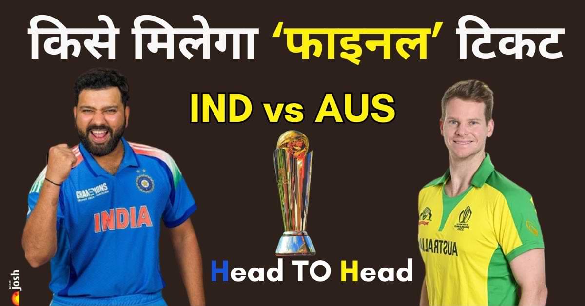 IND vs AUS semi final 2025