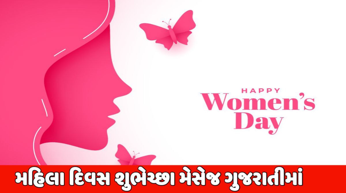 Women’s Day 2025 Wishes