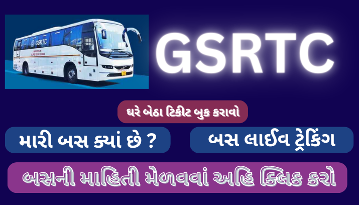 GSRTC BUS